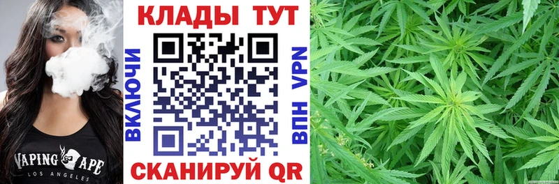 Купить наркотик Бугульма ГАШ Конопля Псилоцибиновые грибы Меф