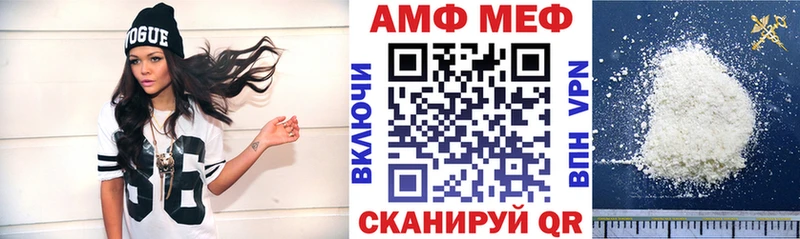 Амфетамин Розовый Бугульма