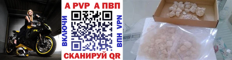APVP Соль кракен ссылки shop состав как найти Бугульма