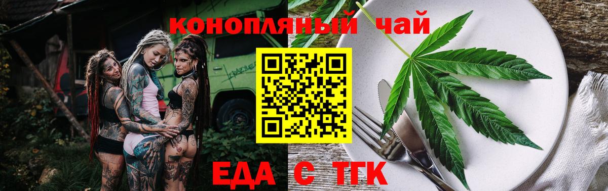Canna-Cookies конопля  Вход с VPN  Бугульма 