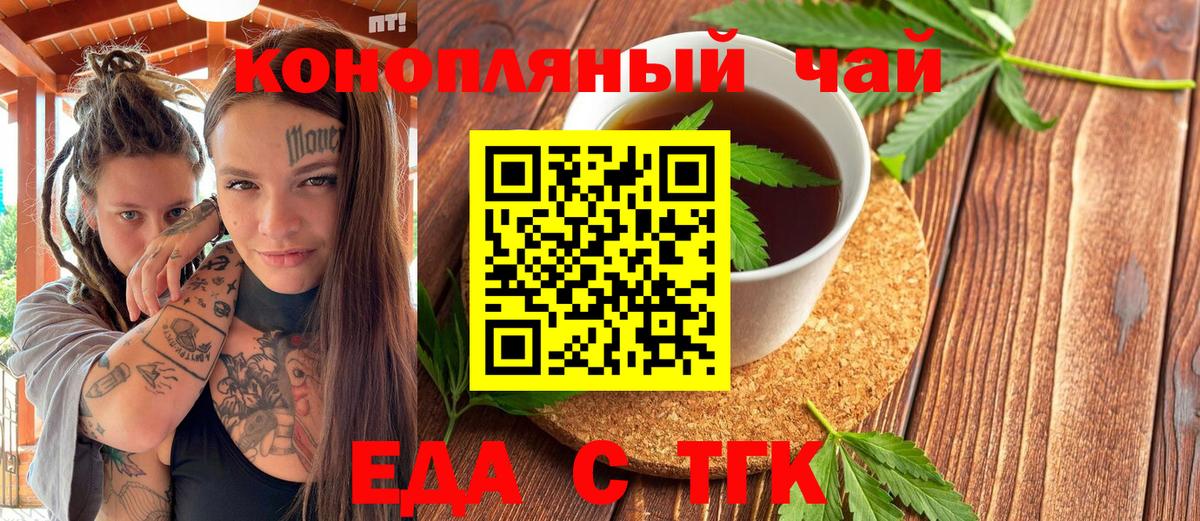 Бугульма  Canna-Cookies конопля  Вход с VPN 