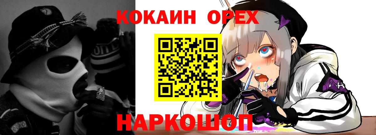 КОКАИН Columbia  Вход с VPN  Бугульма  Кокаин 99% 