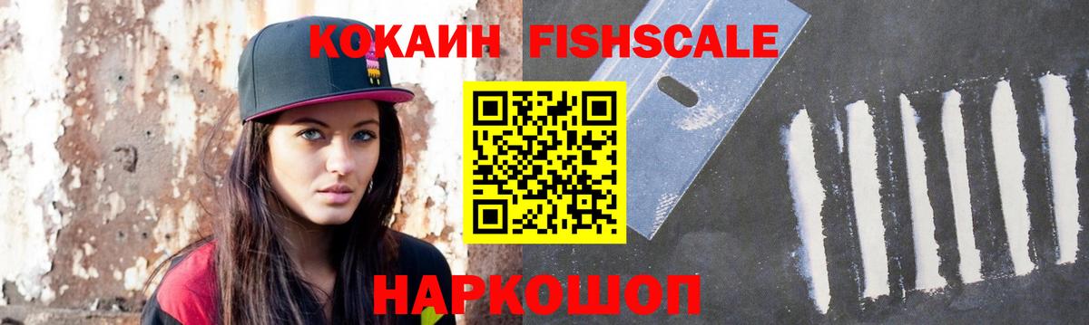 Бугульма  КОКАИН Перу  Вход с VPN  Cocaine  COCAIN VHQ 