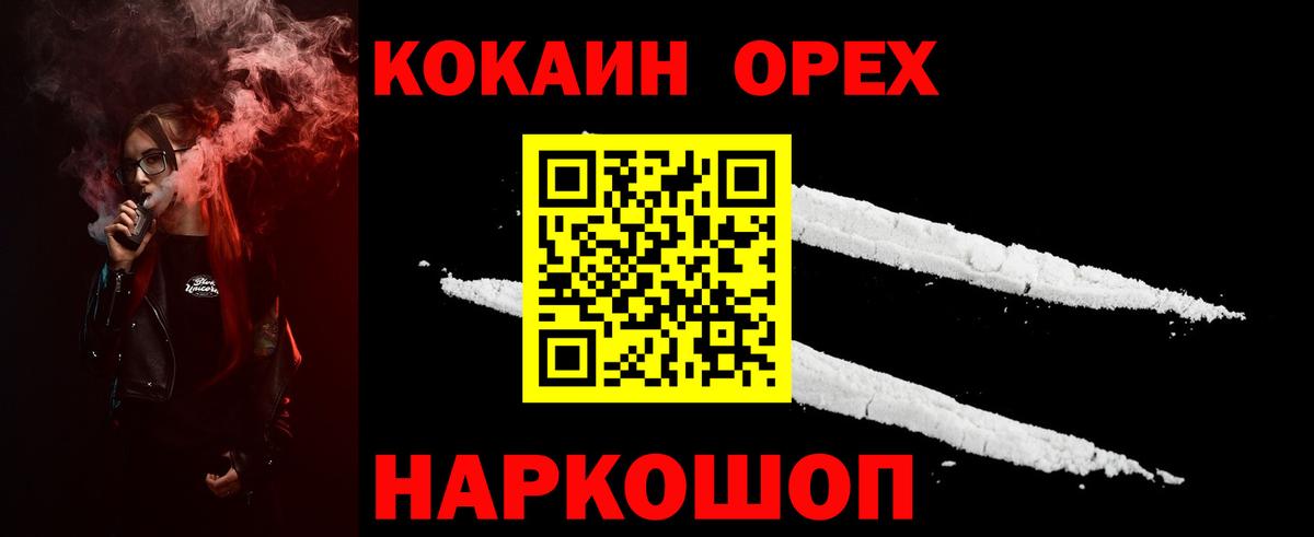 COCAIN Колумбийский Бугульма