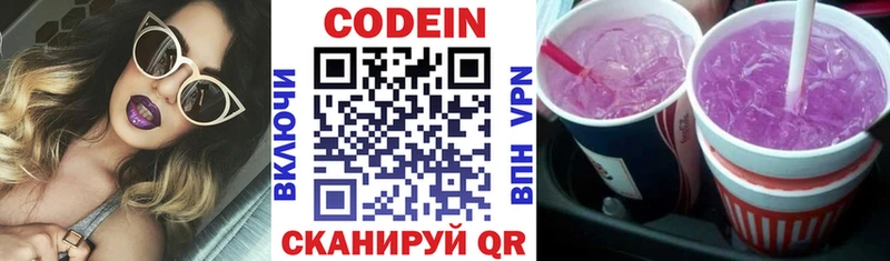 даркнет какой сайт Бугульма Кодеиновый сироп Lean напиток Lean (лин)