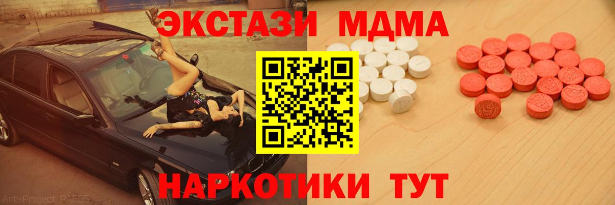 маркетплейс какой сайт  Вход с VPN  Экстази 280мг  Бугульма  Экстази 280мг 