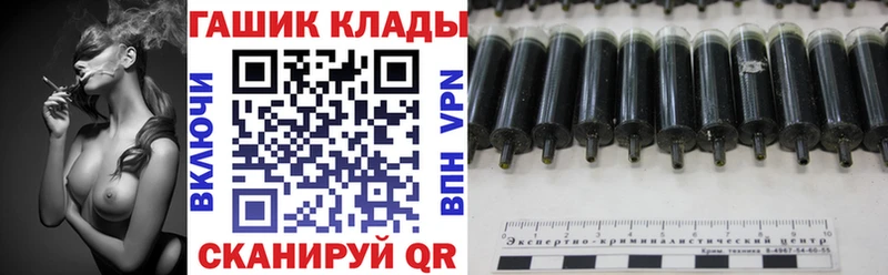 ссылка на мегу зеркало  Бугульма  ГАШ убойный 