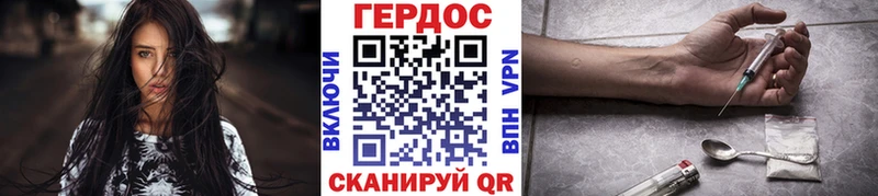 где купить наркоту  Бугульма  ГЕРОИН белый 