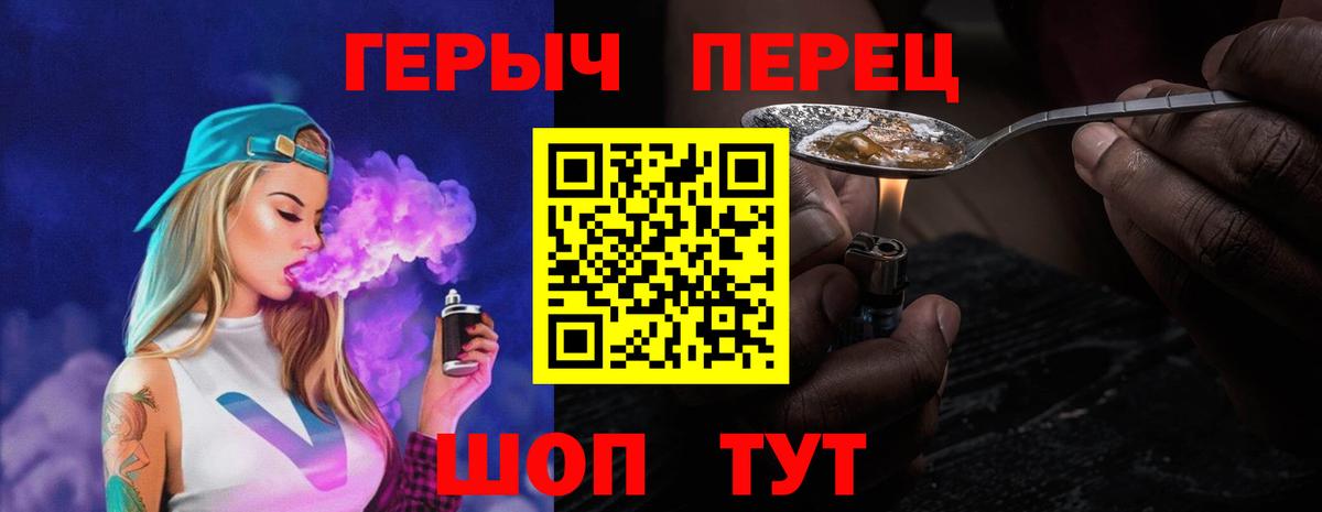 ГЕРОИН  Вход с VPN  Бугульма  ГЕРОИН белый 