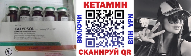 дарнет шоп  Бугульма  blacksprut как войти  Кетамин VHQ 