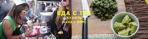 эйфоретик Белокуриха