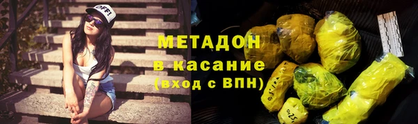 гашик Беломорск