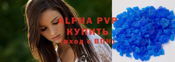 эйфоретик Белокуриха