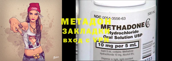 сатива Богородицк