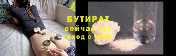 сатива Богородицк