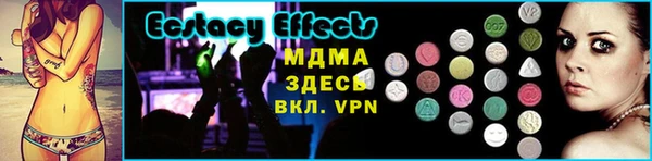 эйфоретик Белокуриха