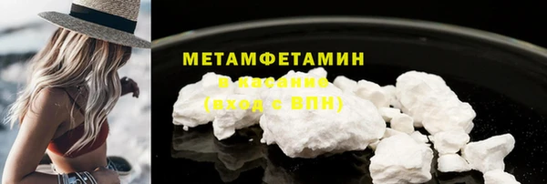 гашик Беломорск