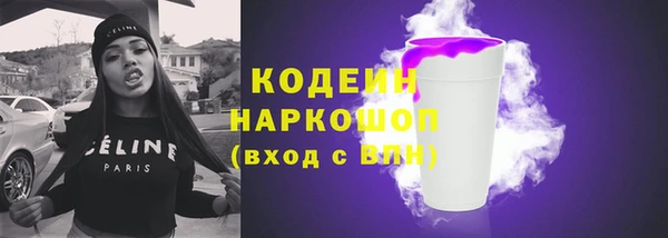гашик Беломорск