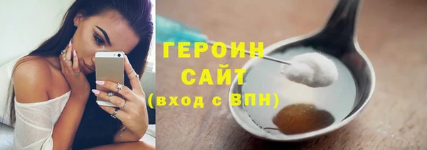 эйфоретик Белокуриха