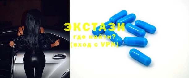 сатива Богородицк