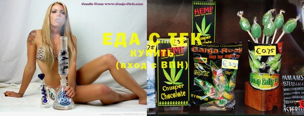 эйфоретик Белокуриха