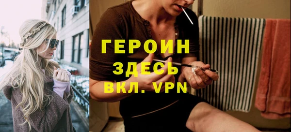 гашик Беломорск