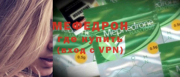 ешки Богородск