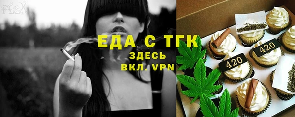 ешки Богородск