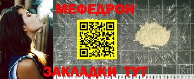 прущие грибы Моздок