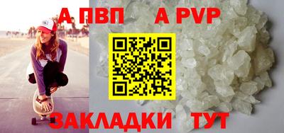 мяу мяу кристалл Можайск