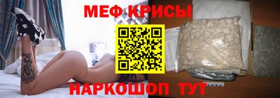 твердый Бийск