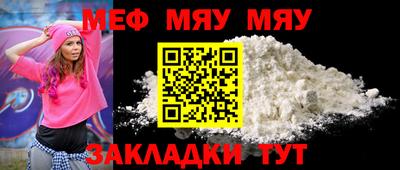 прущие грибы Моздок