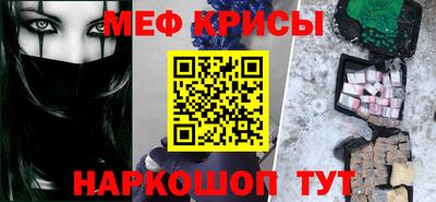 прущие грибы Моздок