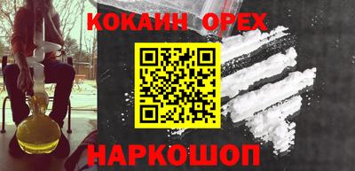 2c-b Беслан