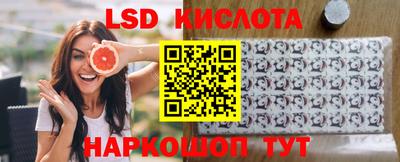 мяу мяу кристалл Можайск