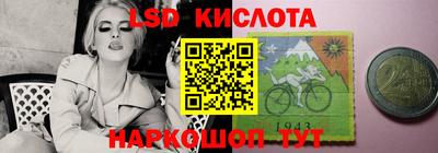 мяу мяу кристалл Можайск