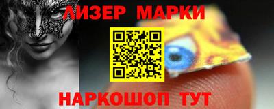прущие грибы Моздок
