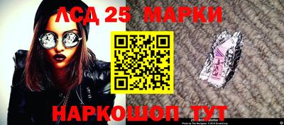 мяу мяу кристалл Можайск