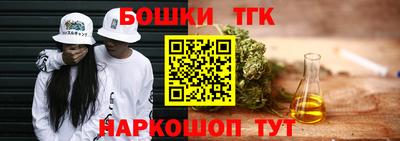 прущие грибы Моздок