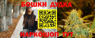 мяу мяу кристалл Можайск
