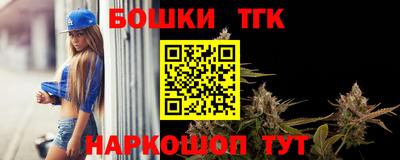 твердый Бийск