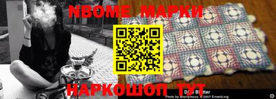 мяу мяу кристалл Можайск