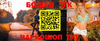 твердый Бийск