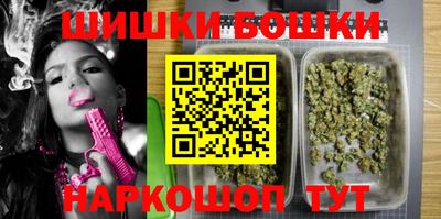 прущие грибы Моздок