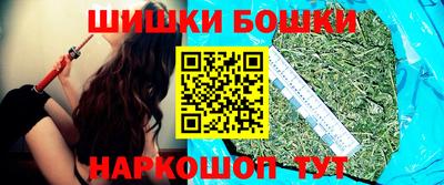 прущие грибы Моздок