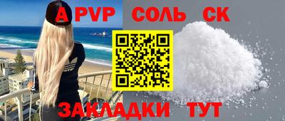 mdpv Можга