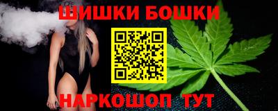 мяу мяу кристалл Можайск