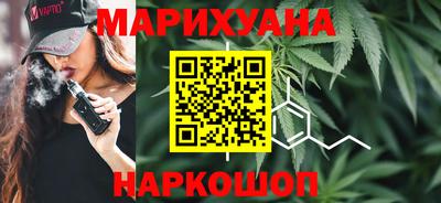 мяу мяу кристалл Можайск