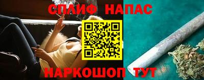 мяу мяу кристалл Можайск