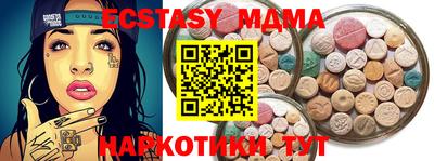 mdpv Можга